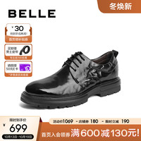 百丽通勤商务鞋男商场同款牛皮褶皱婚宴正装皮鞋8CE01DM3 黑色 39