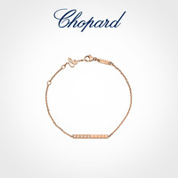 Chopard萧邦Ice Cube 小冰块 18K白金 玫瑰金时尚半钻手链