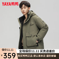 鸭鸭羽绒服鸭鸭(YAYA)羽绒服男短款冬季时尚工装连帽休闲百搭保暖外套HG 深军绿色 165/84A(S)