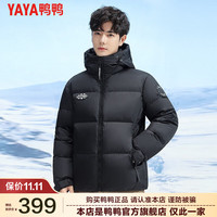 鸭鸭羽绒服鸭鸭(YAYA)棋盘格连帽羽绒服男冬季短款加厚潮流宽松外套PG 黑色 175