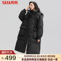 鸭鸭羽绒服鸭鸭(YAYA)羽绒服女冬季中款连帽韩版休闲保暖时尚潮流保暖外套DMT 黑色 M
