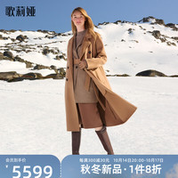 歌莉娅 GLORIA 冬季 全羊绒大衣(配送全羊绒帽子) 1BNL6N450 71Y驼色 L
