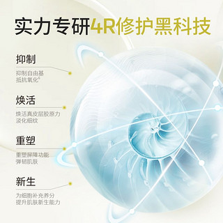 ENDOCARE 安多可 5号修护精华泛红舒缓修护屏障安瓶项目