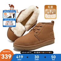 骆驼(CAMEL)冬季户外雪地靴男士加绒防滑羊毛保暖棉靴 G13W837106 栗色 39