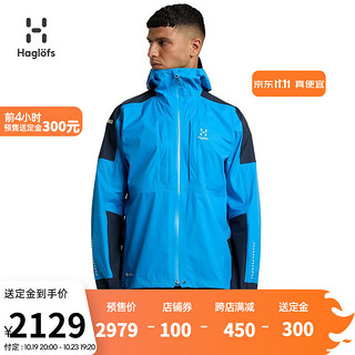 HAGLÖFS 火柴棍 HAGLOFS 户外Gore Tex 冲锋衣2023春夏606188-2AT 蓝色/深蓝 L