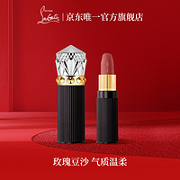 Christian Louboutin 路铂廷（Christian Louboutin）CL女王权杖随心装013M 萝卜丁口红