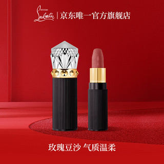 Christian Louboutin 路铂廷（Christian Louboutin）CL女王权杖随心装013M 萝卜丁口红