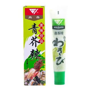 有券的上：天力 尚品辣根  43g*3支