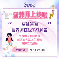 纽太特 深度水解乳清蛋白配方粉食物蛋白过敏婴幼儿适用450g 叠淘金币到手299