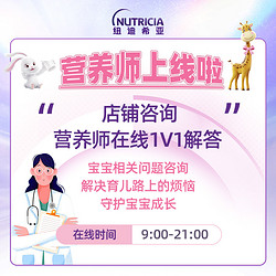 Pepti Junior 深度水解乳清蛋白配方粉 450g