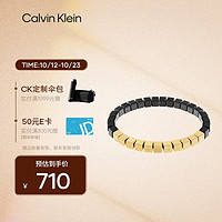 卡尔文·克莱恩 Calvin Klein 凯文克莱（Calvin Klein）CK念珠男士银色&棕色手链35000429