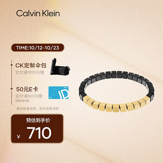 卡尔文·克莱恩 Calvin Klein 凯文克莱（Calvin Klein）CK念珠男士银色&棕色手链35000429