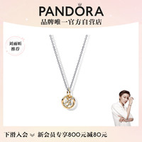 PANDORA 潘多拉 星座物语项链套装-处女座925银个性气质简约时尚