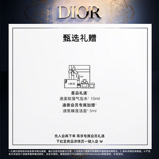 Dior 迪奥 水光气垫亮泽妆效替换芯14g 1N控油遮瑕化妆品干皮挚爱防晒