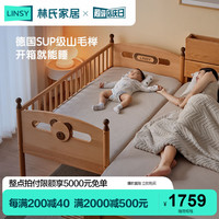 林氏家居实木婴儿床拼接可移动新生儿宝宝床尿布台林氏木业M1B01
