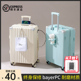 锐承 多功能行李箱拉杆箱女20寸登机拉链款充电大容量旅行密码皮箱子男