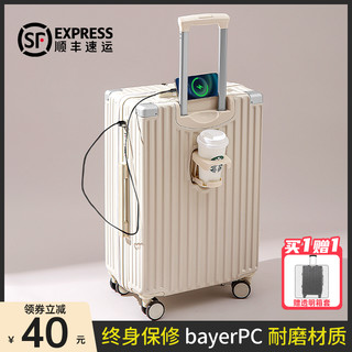 锐承 多功能行李箱拉杆箱女20寸登机拉链款充电大容量旅行密码皮箱子男