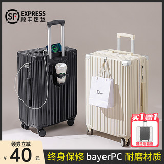 锐承 多功能行李箱拉杆箱女20寸登机拉链款充电大容量旅行密码皮箱子男