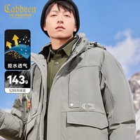 卡宾男装 三防连帽羽绒服冬90鸭绒工装外套潮流宽松H 果灰色38 54/185/XXL
