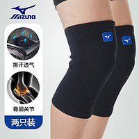 Mizuno 美津浓 运动护膝 纯黑色 L 两只装