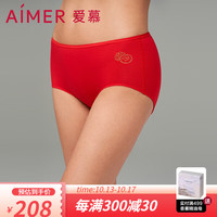 爱慕内裤女23AW开运系列红色本命年内裤中腰平角裤 红色700 175