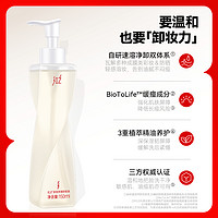 HUNGCHI 红之 不纠结多效净澈卸妆油 150ml