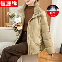 恒源祥中年装冬装加厚保暖羽绒服中老年人女装衣服洋气立领短款外套 卡其色 170/92A(XL)