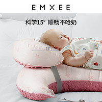 EMXEE 嫚熙 哺乳枕喂奶靠枕婴儿抱娃枕抱睡亲喂母乳环抱式抱抱托护腰