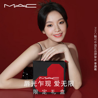 M·A·C 魅可 M.A.C魅可尤雾弹mac口红唇膏双支装礼盒#316+#925 女