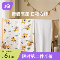 Joyncleon 婧麒 宝宝隔尿垫婴儿防水可洗透气姨妈垫生理期床垫大尺寸隔尿床单