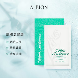 澳尔滨 水PRO面膜8片补水保湿祛痘收缩毛孔