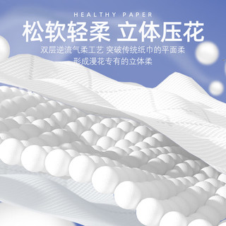 漫花 悬挂式纸巾抽纸大包餐巾纸擦手纸壁挂厕所抽取式卫生纸抽 萌兔系列悬挂抽纸 2提