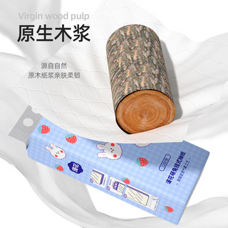 漫花 悬挂式纸巾抽纸大包餐巾纸擦手纸壁挂厕所抽取式卫生纸抽 萌兔系列悬挂抽纸 2提
