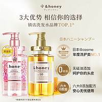 日本honey安蒂花子洗发水护发素洗护套装改善毛躁 