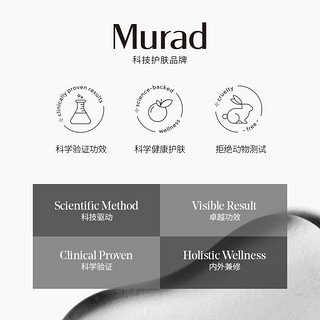 Murad慕拉得A醇精华5ml中样旅行装抗皱早c晚a赠券 5ml