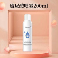 孔凤春马齿苋喷雾补水保湿喷雾爽肤水敏感肌调养水湿敷水