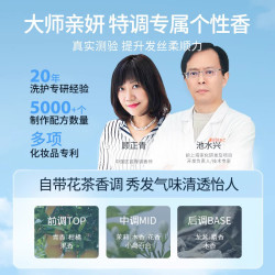 Nebe 丝柔护发精油喷雾女防毛躁干枯柔顺留香改善烫染受损