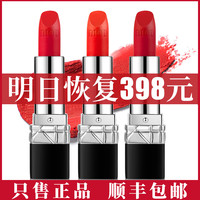 姐肤 迪⃖奥拉999口红哑光不掉色不沾杯盒套装