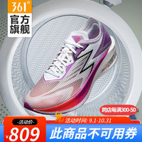 361°361飞燃丨PB跑鞋碳板竞速跑鞋男子马拉松跑鞋男鞋运动鞋跑步鞋 361度白/萤光紫藤 42