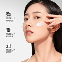 贝玲美菁纯蚕丝胶原蛋白面霜抗皱紧致嫩肤抗衰老提亮肤色