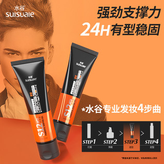  水谷 保湿持久造型 男士啫喱膏  135ml