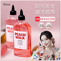 Reze 爱睿丝烟酰胺沐浴露水蜜桃沐浴乳洗澡搓澡巾助浴磨砂手套组合