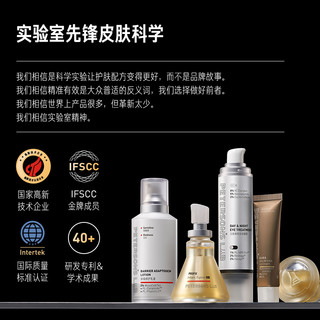 毕生之研 厚脸皮乳液霜修护屏障舒缓敏感保湿补水面霜修红修护乳霜 50ml