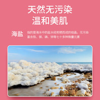 玫瑰香浴盐浴奶盐牛奶沐浴盐鸡皮肤角质男女全身磨砂膏泡澡沐浴露