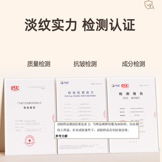 诗宁Shing淡纹精油肥胖纹滋润抗皱保湿孕期护理颈纹身体精华按摩