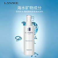 朗斯海洋活性水金盏花爽肤水女补水保湿油皮清爽型随时补水