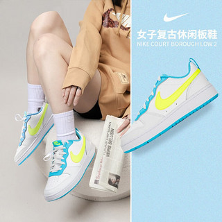 NIKE 耐克 女鞋耐克Court Borough Low2新款经典复古女子休闲板鞋BQ5448-122 BQ5448-122 38