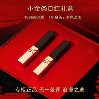 INЅYSL官网口红礼盒套装