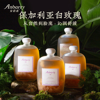  Anbarry/安蓓芮 保湿补水 玫瑰纯露  500ml