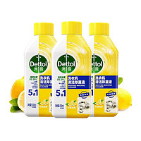 Dettol 滴露 直播限时滴露洗衣机清洗剂强力除垢杀菌祛味3瓶机槽清洁滚筒专用